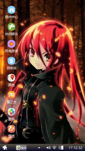 夏娜