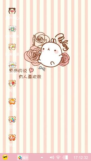 Molang
