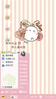 Molang