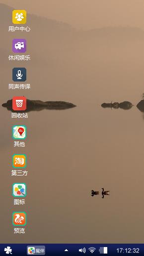 清新
