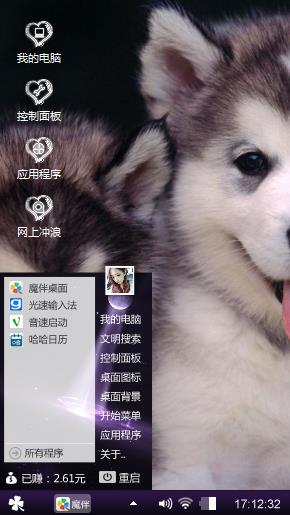 小狗