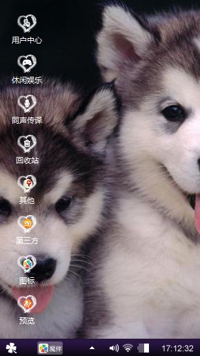 小狗