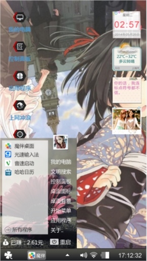 动漫