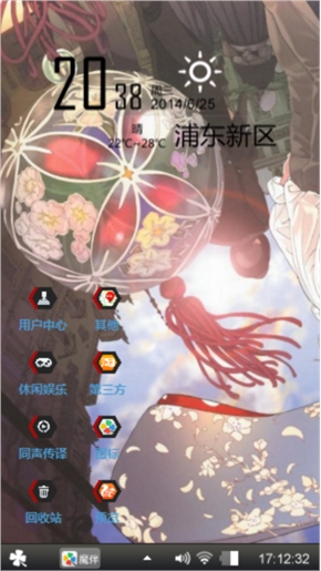 动漫