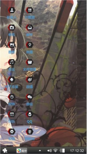 动漫