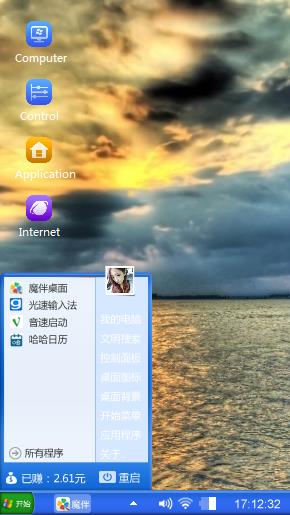 天空