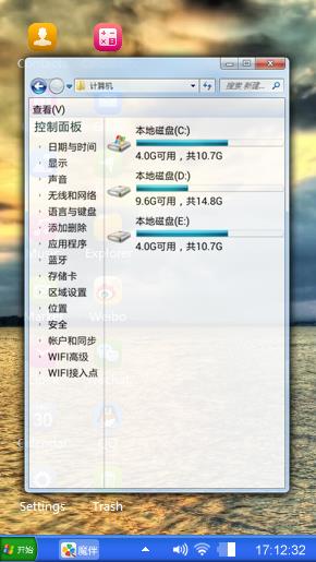 天空