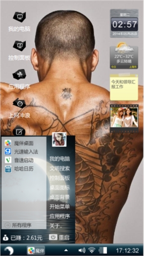 jay
