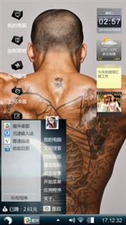 jay