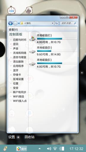 小小小的