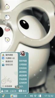 小小小的