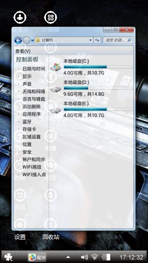 穿越火线