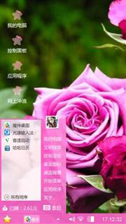 粉残