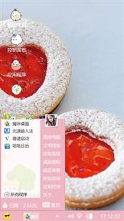 虹提莫
