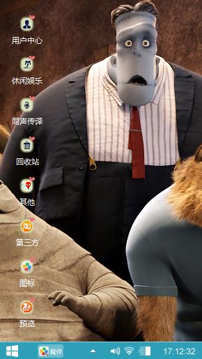怪物精灵