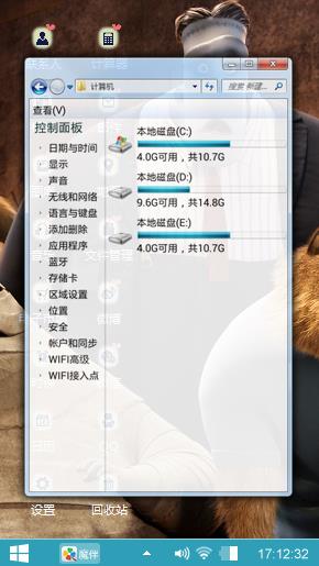 怪物精灵