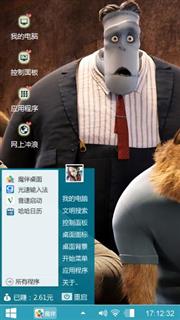 怪物精灵