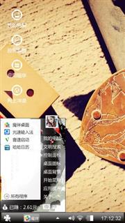 纸盒人