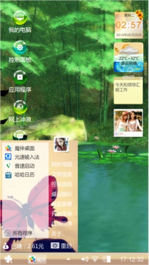 龙鹰