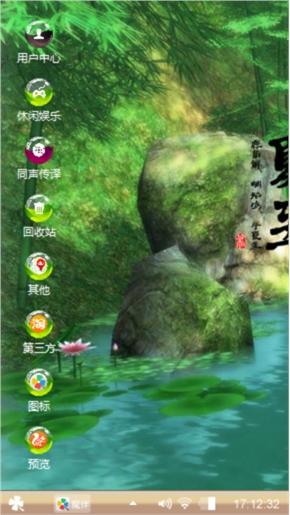 龙鹰