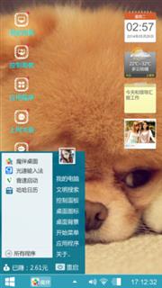 可爱小狗受包养
