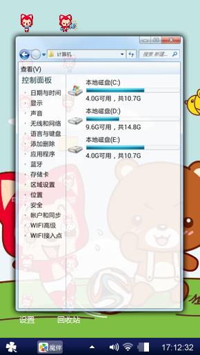 阿狸