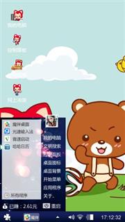 阿狸