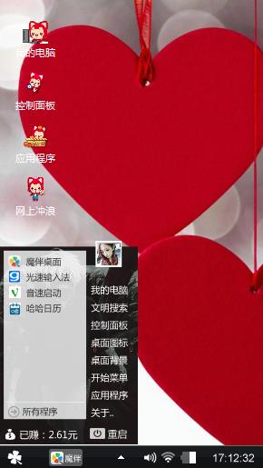 爱要抱抱