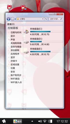 爱要抱抱