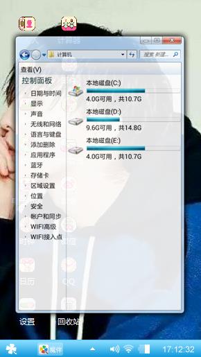 权志龙