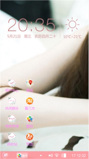 东方