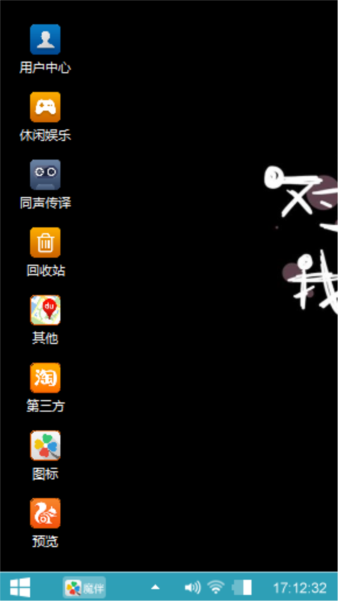 后来