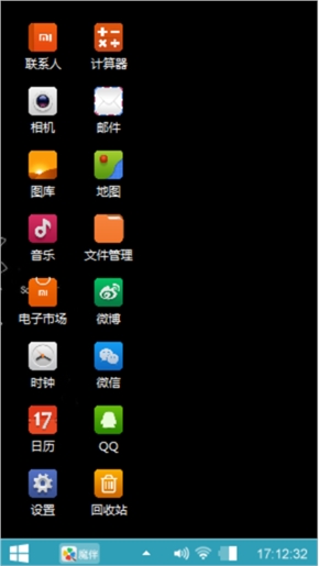 后来