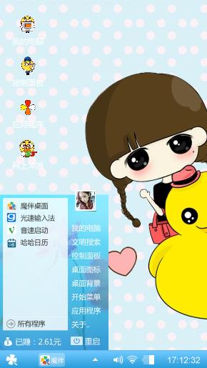 美丽