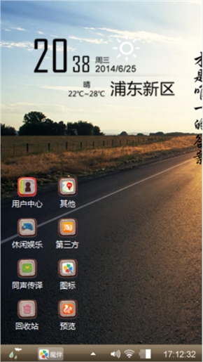 平凡之路