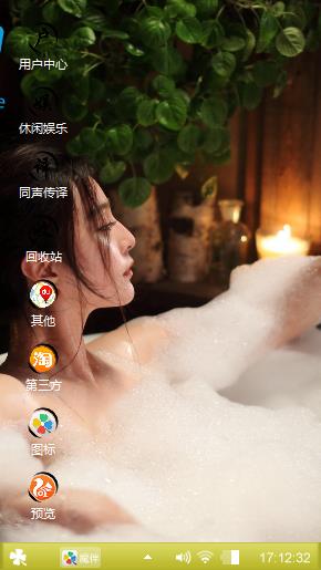范冰冰