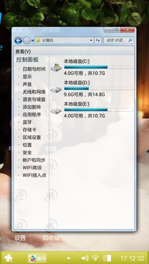 范冰冰