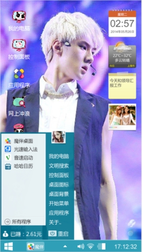 孤鸿寡鹄