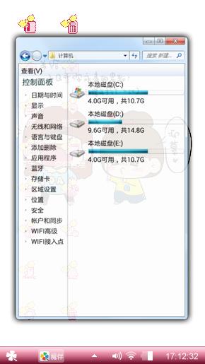 小Q素你的忠实的粉丝