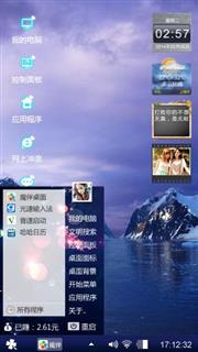 宁静的夜色