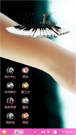 爱情