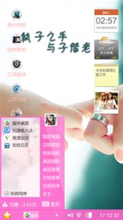 爱情