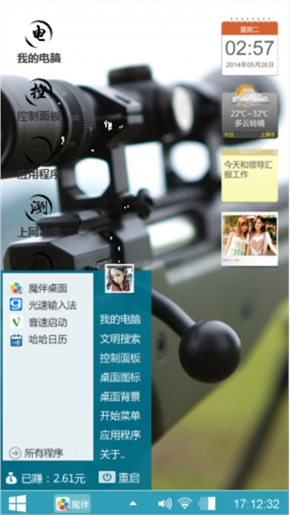 刺客