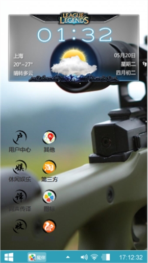 刺客