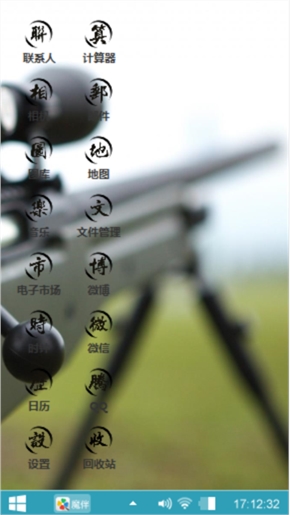 刺客