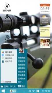 刺客