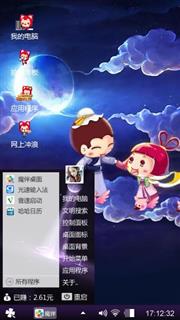 爱你一生一世