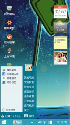 星空之恋