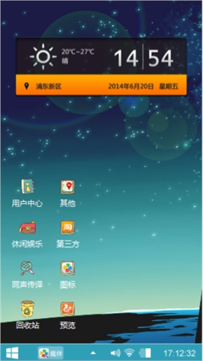 星空之恋