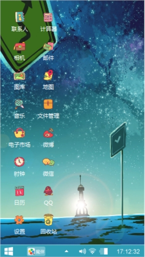 星空之恋